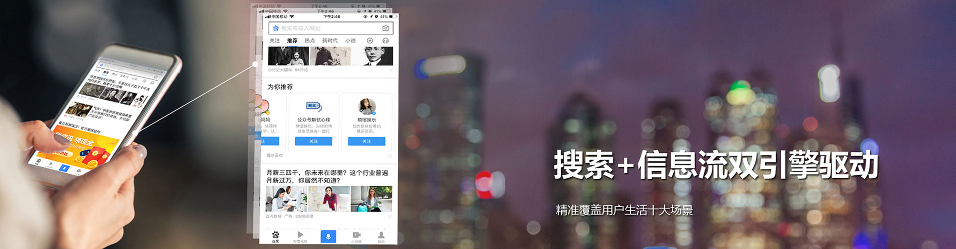 虞城sem怎么做