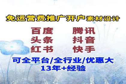 信息流营销案例分析：内容营销如何实现转化率提升